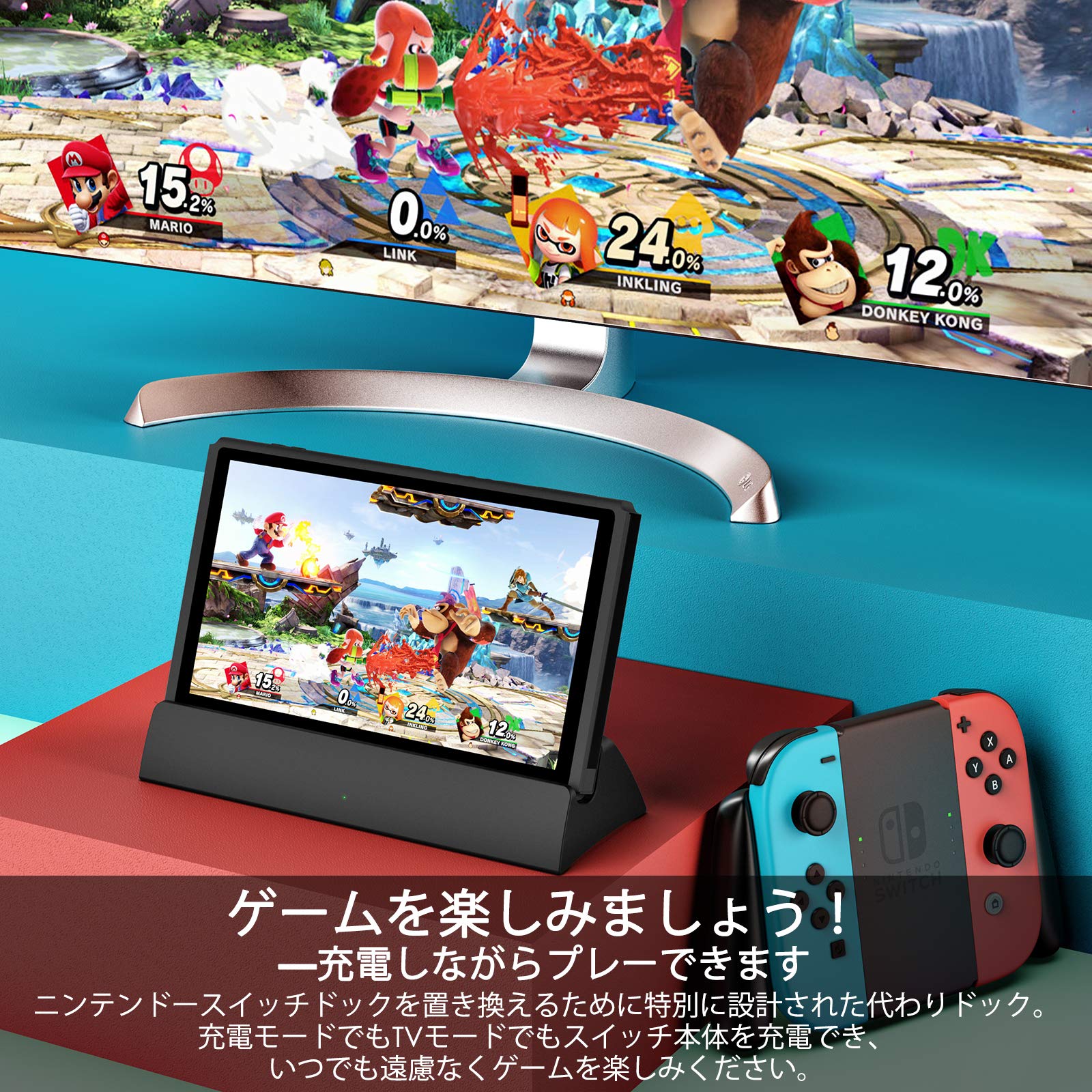 Amazon.co.jp: Switch ドック 最新システム対応 【HDMI変換/TV